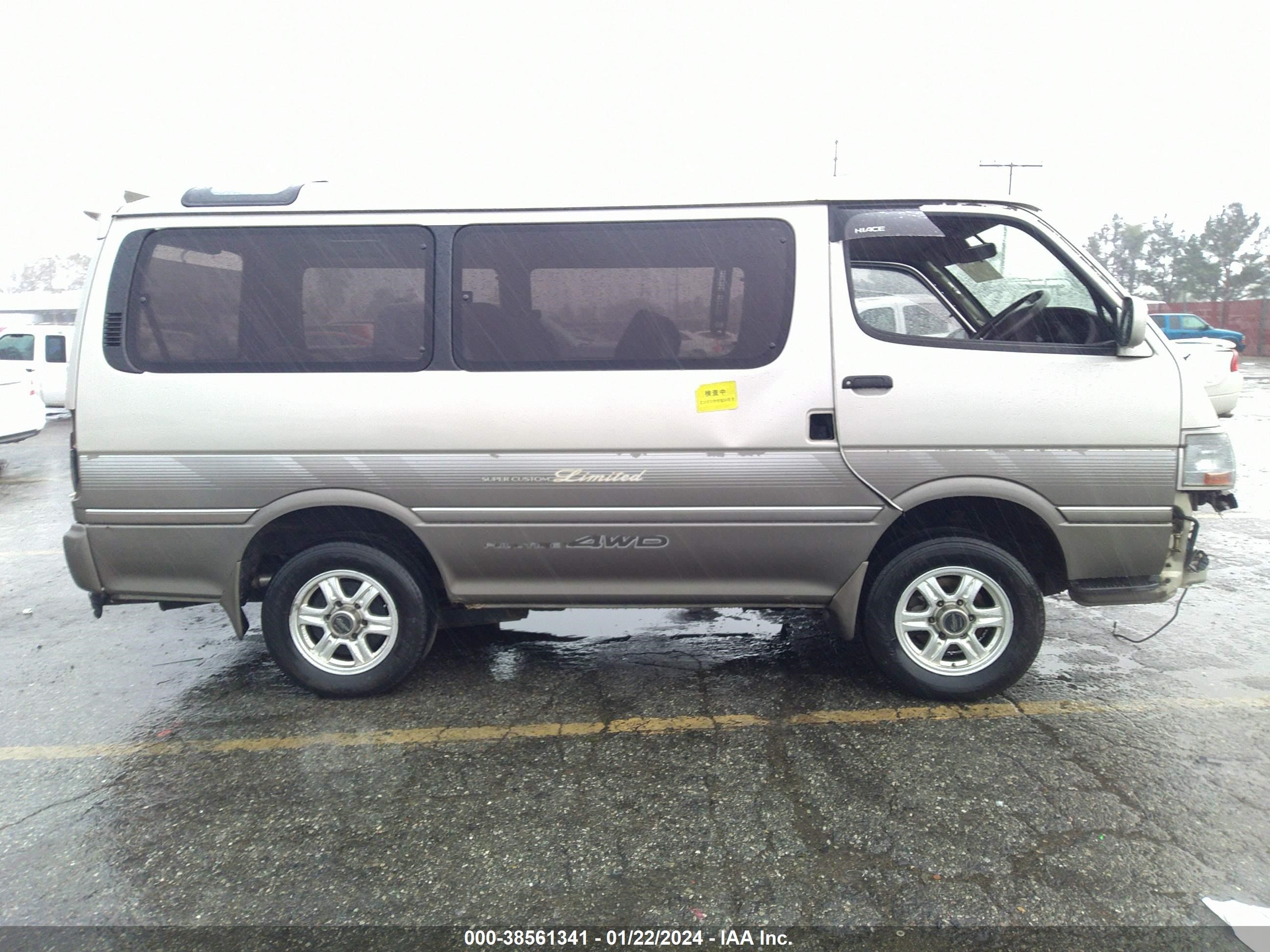 Photo 12 VIN: 0000KZH1061026469 - TOYOTA HIACE 