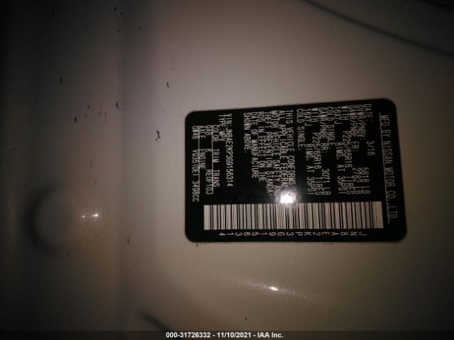 Photo 8 VIN: 000AE2KP3G9156314 - NISSAN QUEST 