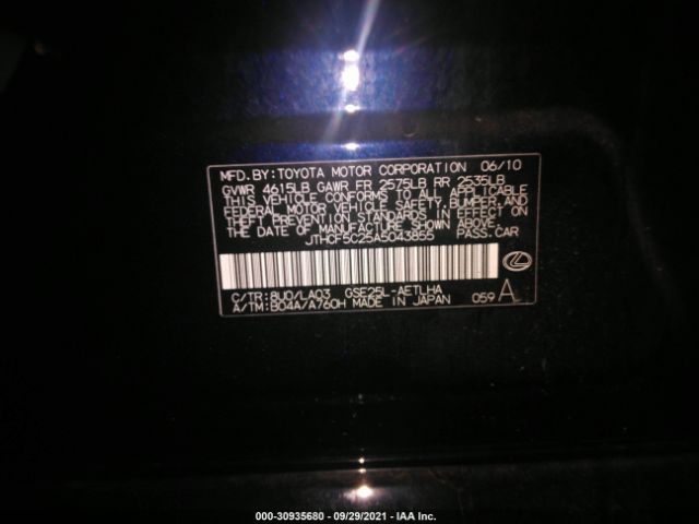 Photo 8 VIN: 000CF5C25A5043855 - LEXUS IS 250 