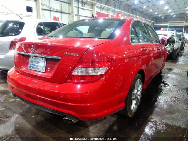 Photo 3 VIN: 00DGF8BB7AF461601 - MERCEDES-BENZ C-CLASS 