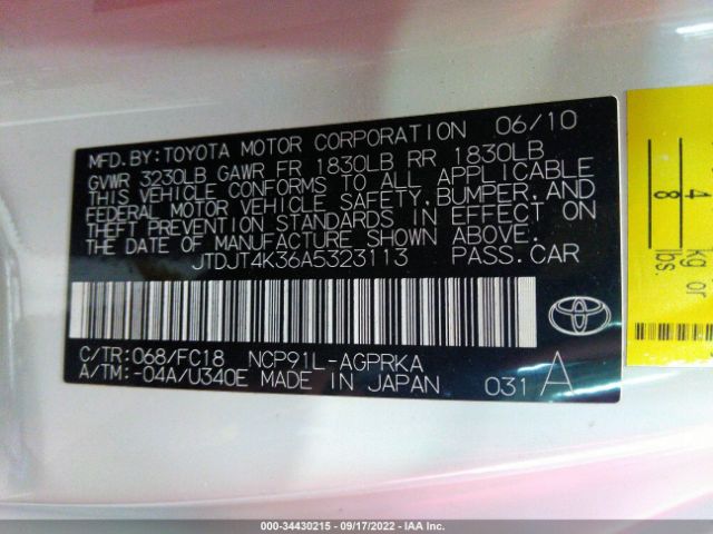 Photo 8 VIN: 00DJT4K36A5323113 - TOYOTA YARIS 