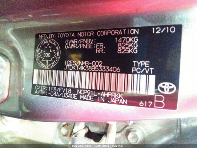 Photo 8 VIN: 00DKT4K38B5333406 - TOYOTA YARIS 