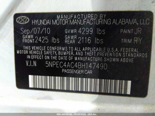 Photo 8 VIN: 00PEC4AC4BH147490 - HYUNDAI SONATA 