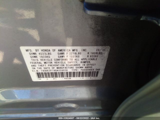 Photo 8 VIN: 19UDE2F7XGA008938 - ACURA ILX 