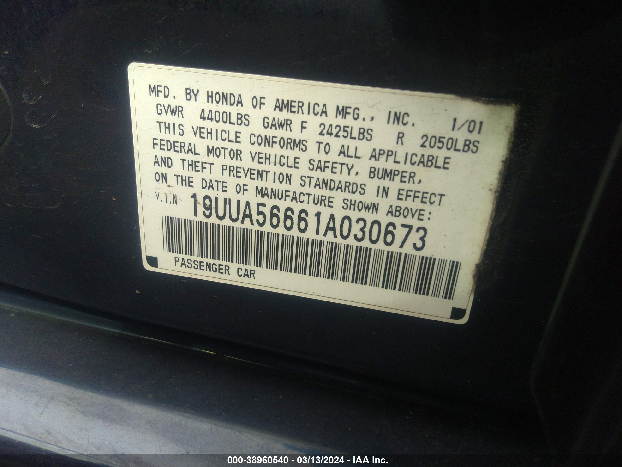 Photo 8 VIN: 19UUA56661A030673 - ACURA TL 