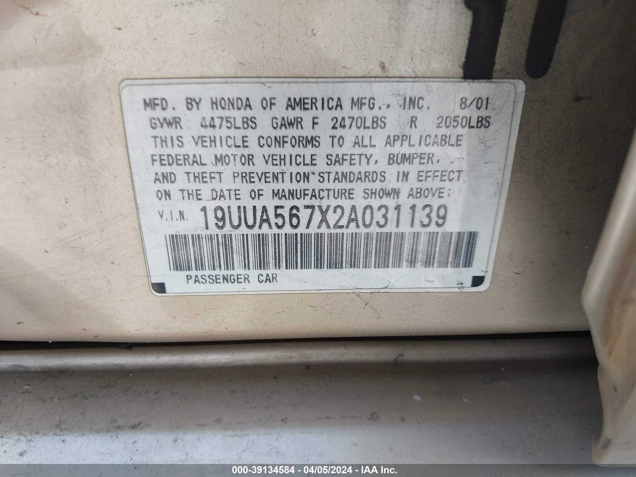 Photo 8 VIN: 19UUA567X2A031139 - ACURA TL 