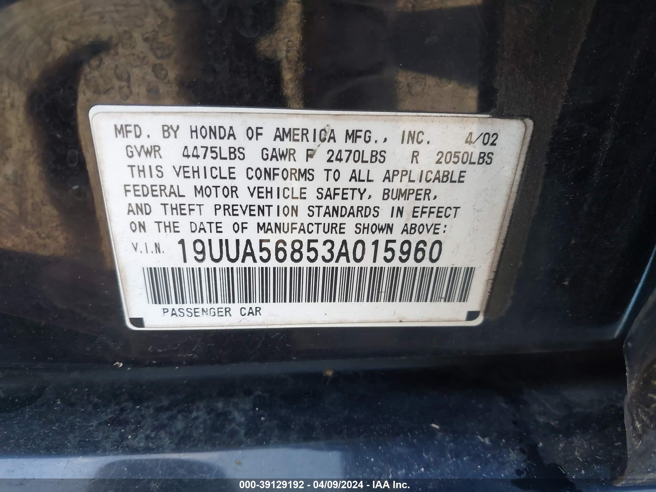 Photo 8 VIN: 19UUA56853A015960 - ACURA TL 