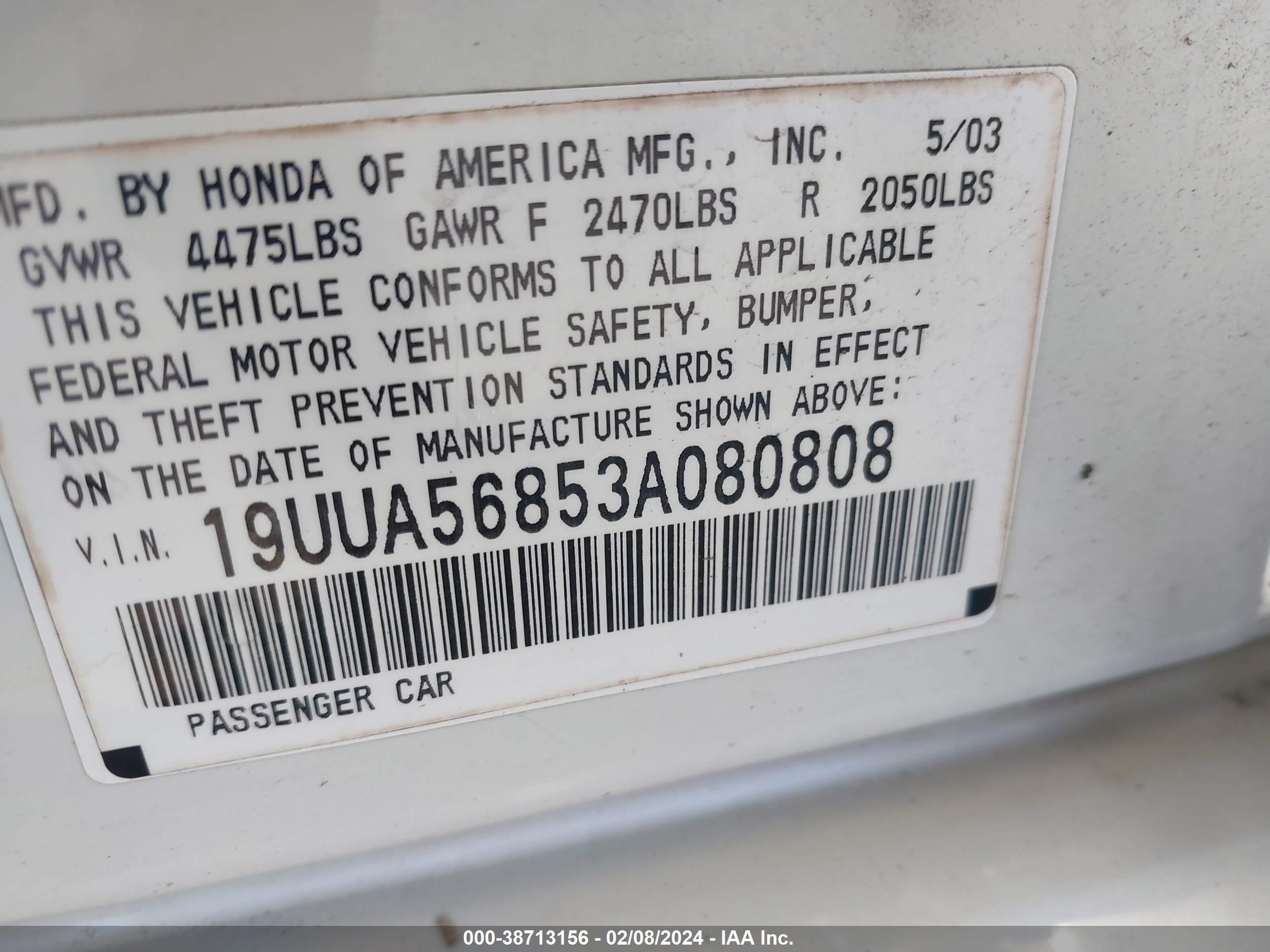 Photo 8 VIN: 19UUA56853A080808 - ACURA TL 