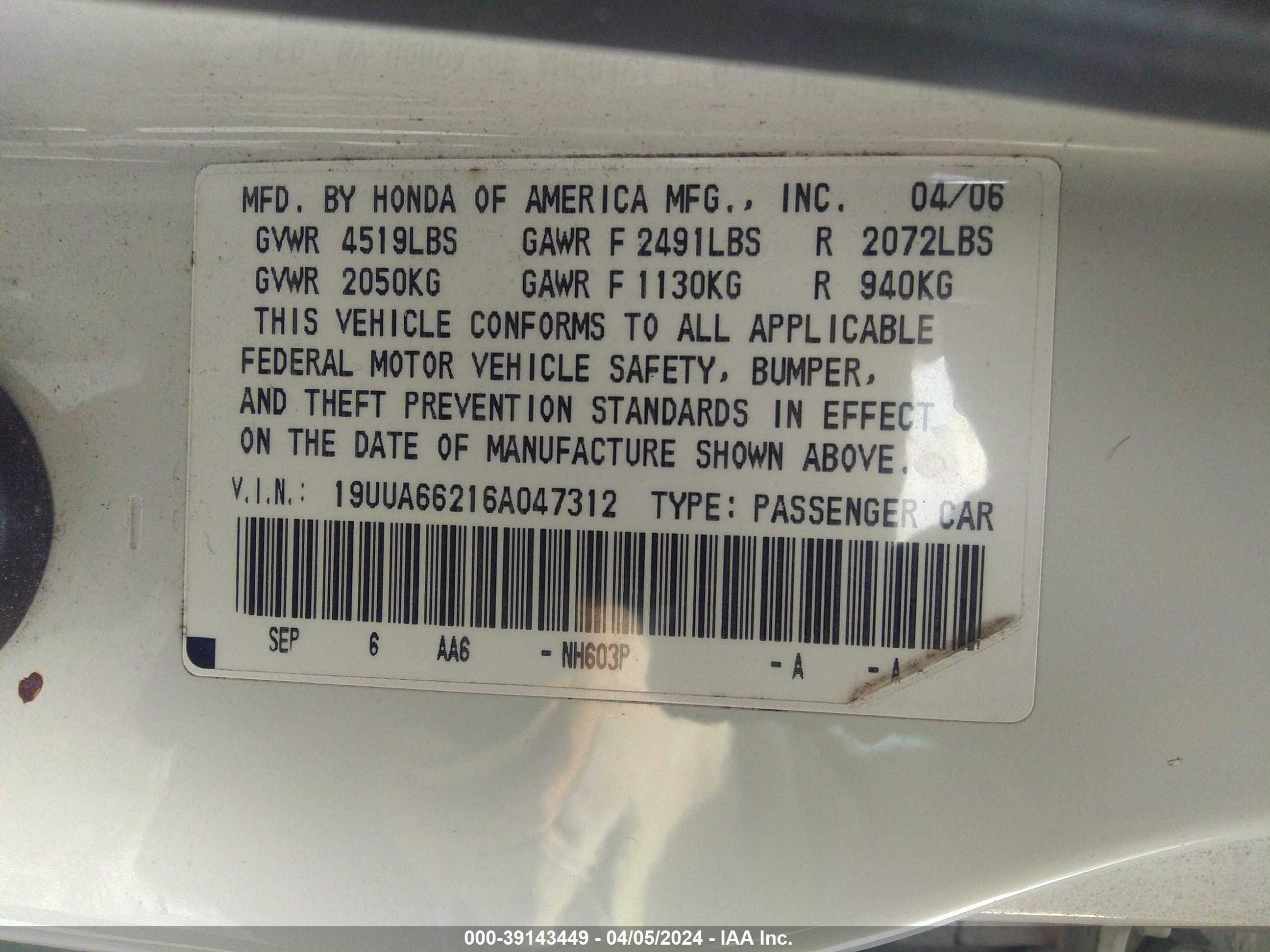 Photo 8 VIN: 19UUA66216A047312 - ACURA TL 