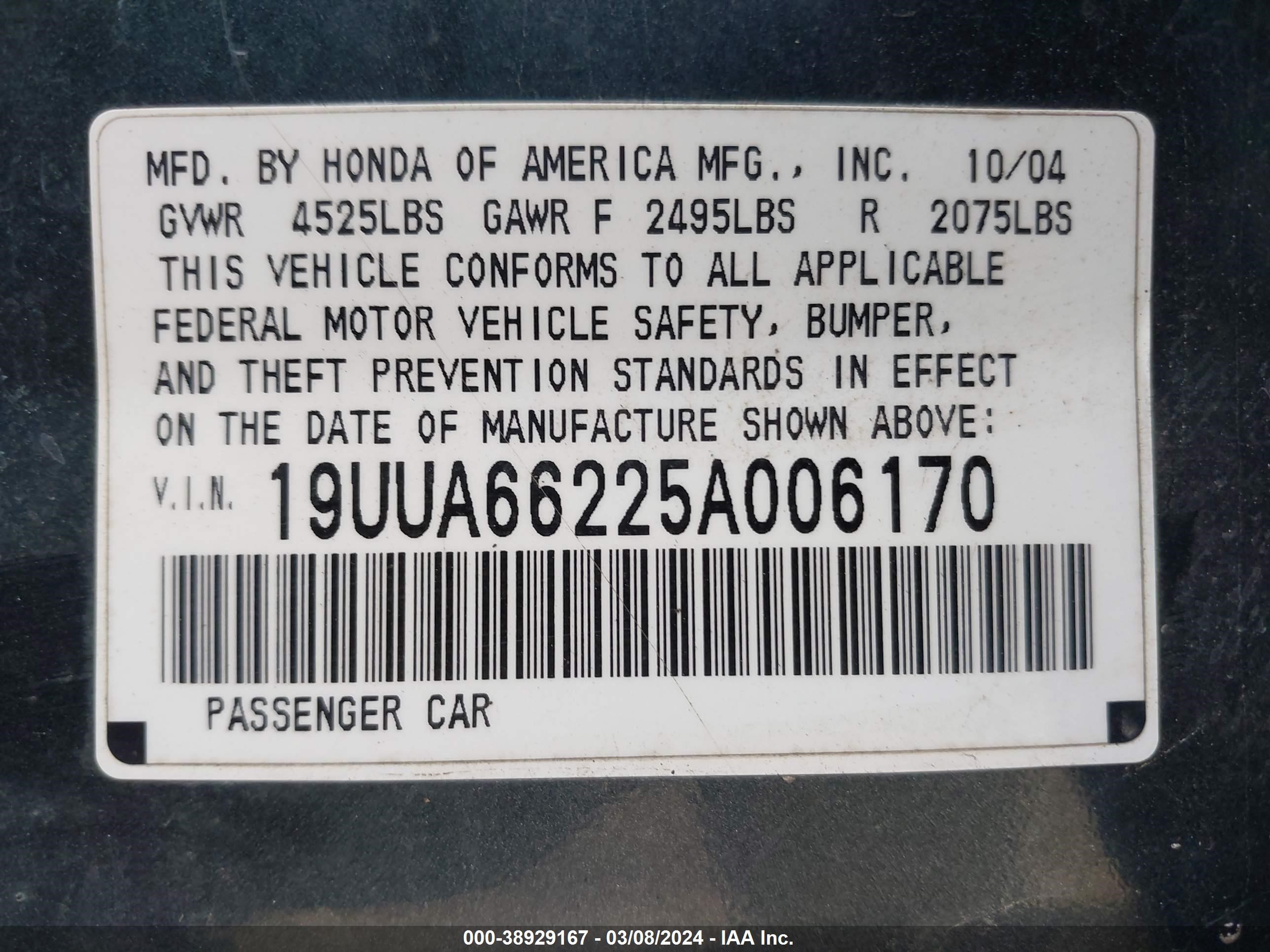 Photo 8 VIN: 19UUA66225A006170 - ACURA TL 