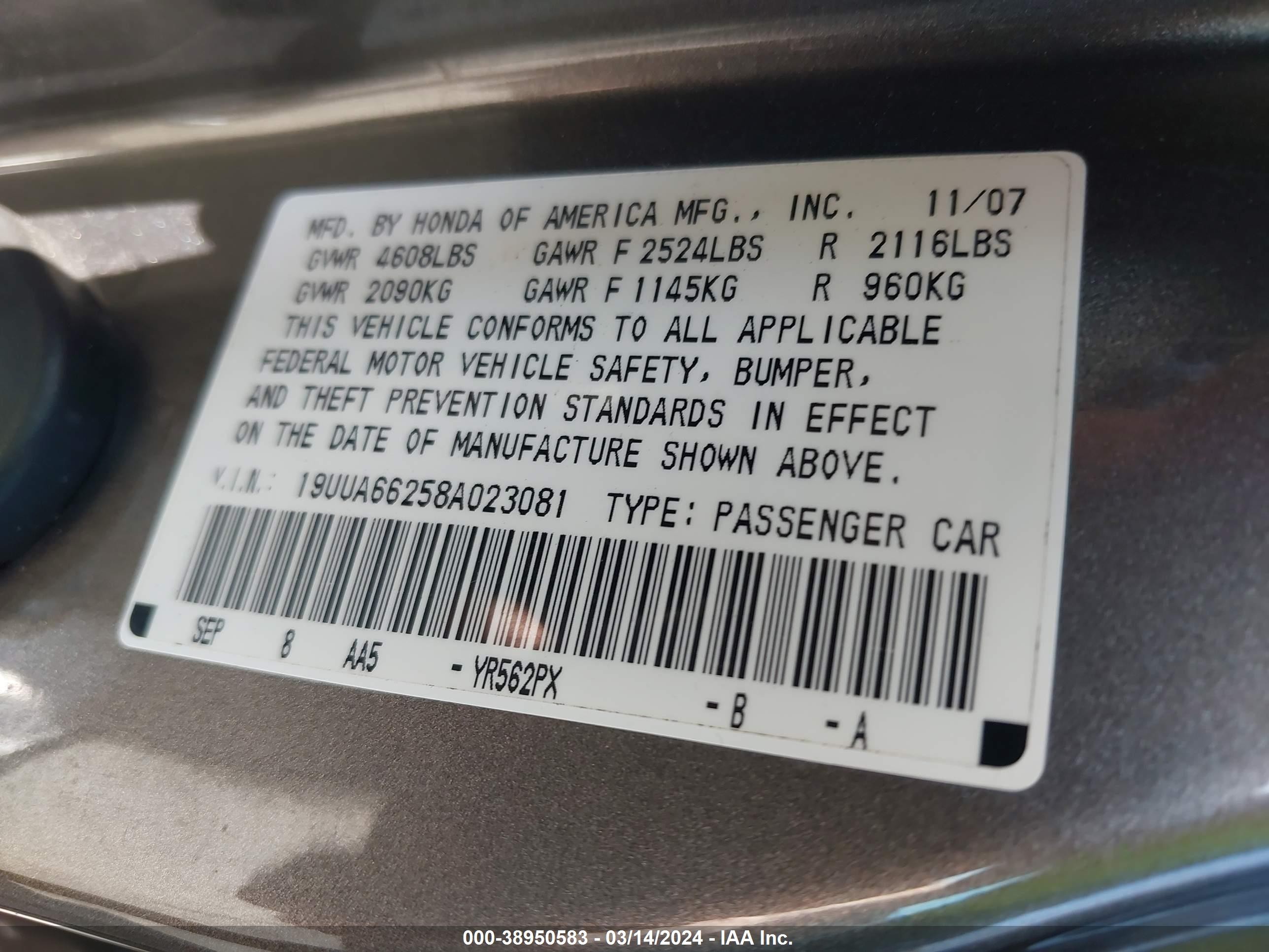 Photo 8 VIN: 19UUA66258A023081 - ACURA TL 