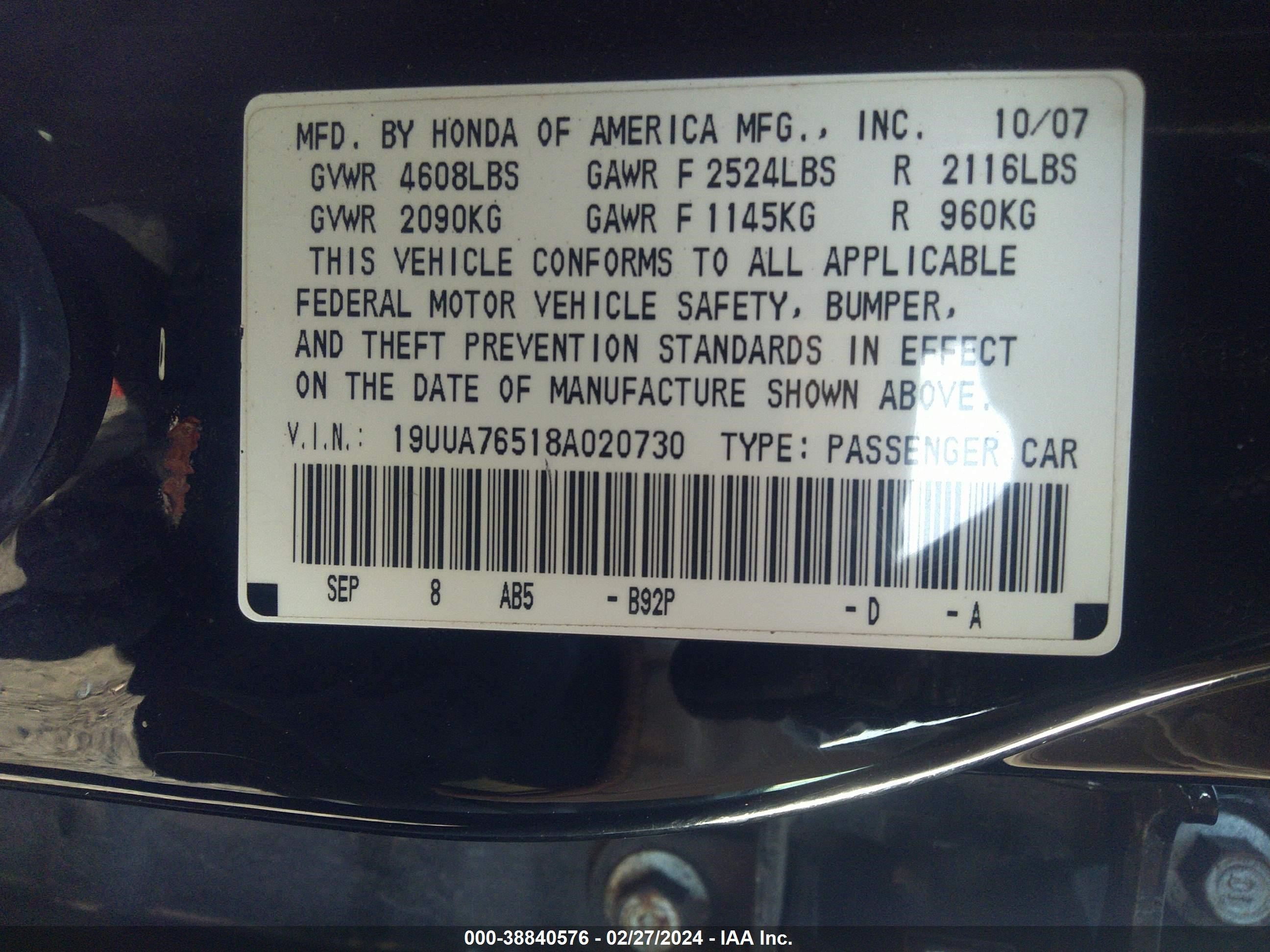 Photo 8 VIN: 19UUA76518A020730 - ACURA TL 