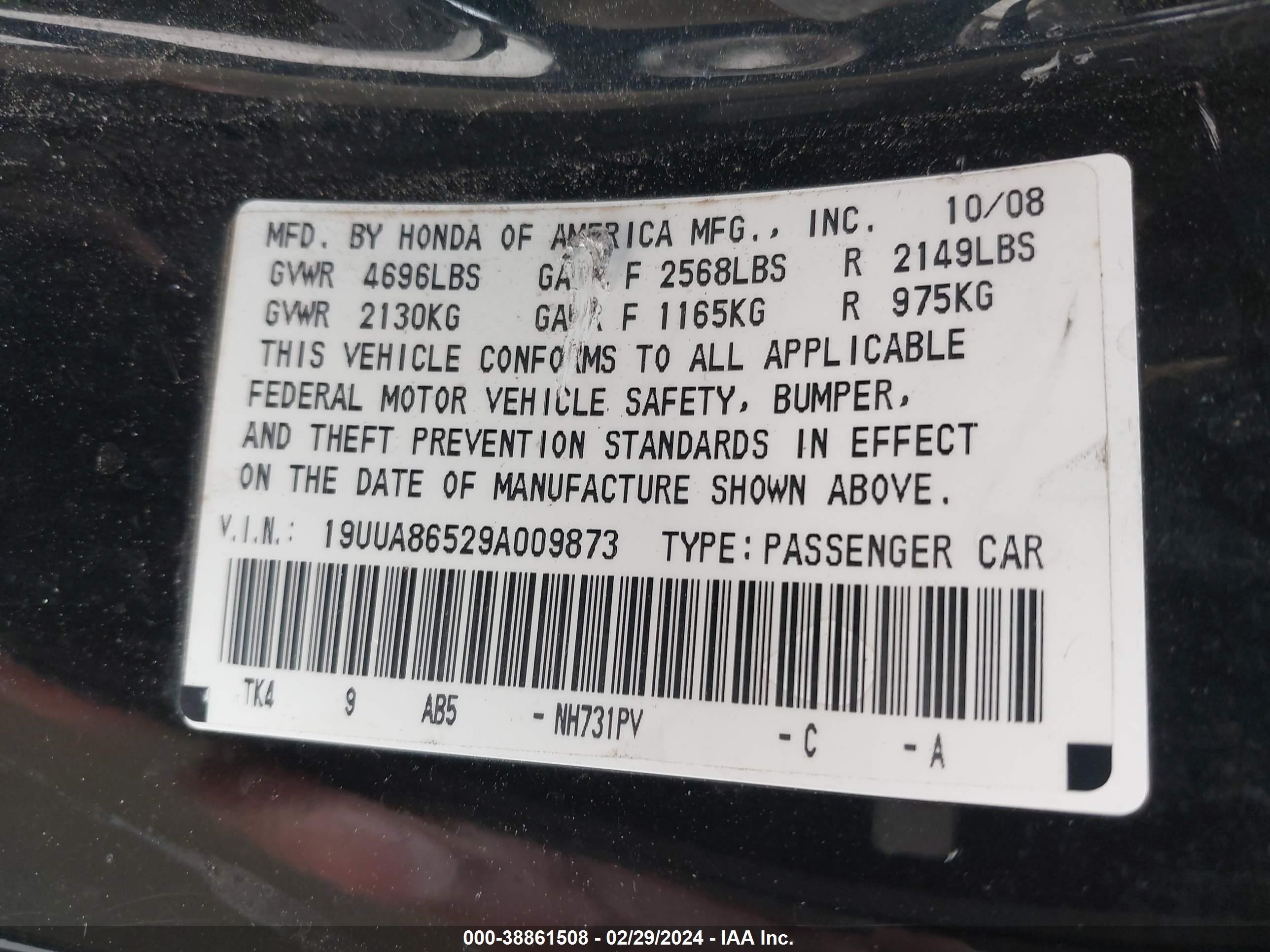 Photo 8 VIN: 19UUA86529A009873 - ACURA TL 