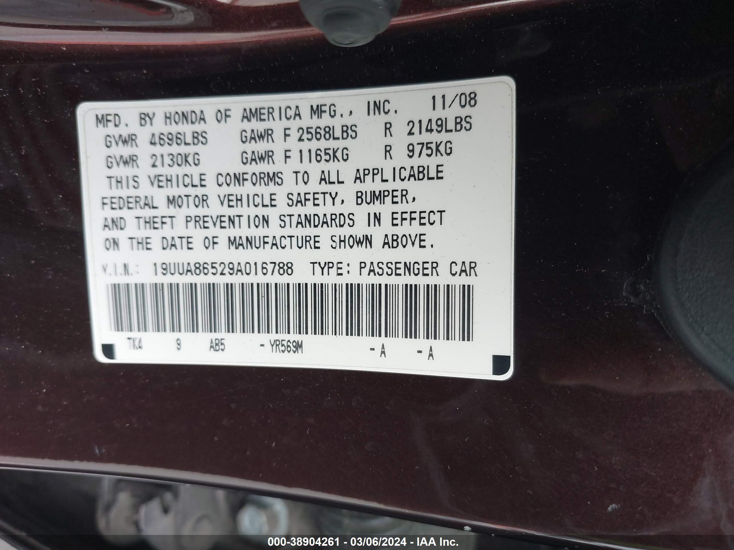 Photo 8 VIN: 19UUA86529A016788 - ACURA TL 