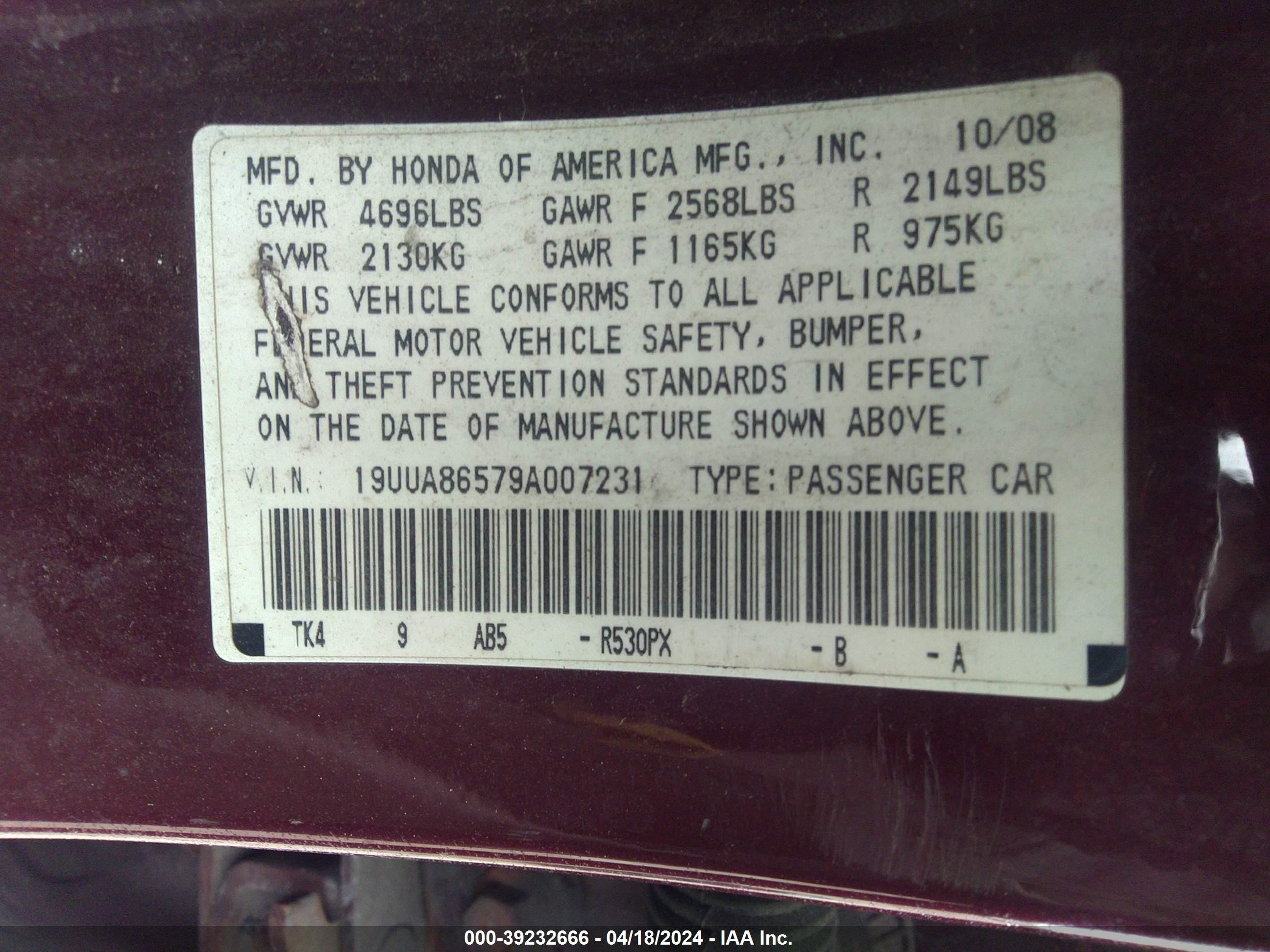 Photo 8 VIN: 19UUA86579A007231 - ACURA TL 