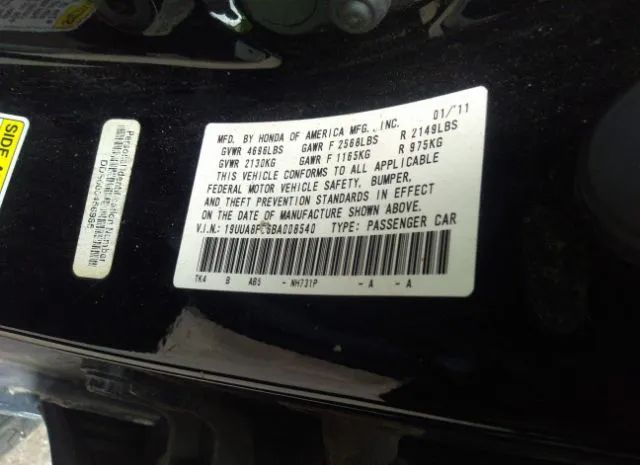 Photo 8 VIN: 19UUA8F56BA008540 - ACURA TL 