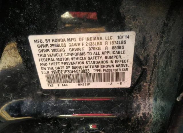 Photo 8 VIN: 19VDE1F30FE010823 - ACURA ILX 