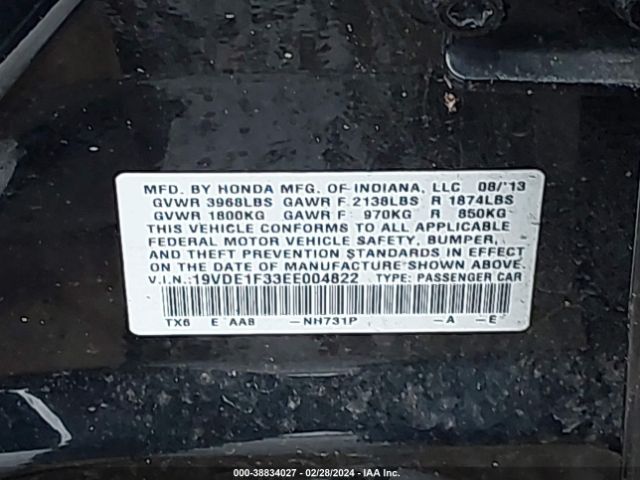 Photo 8 VIN: 19VDE1F33EE004822 - ACURA ILX 