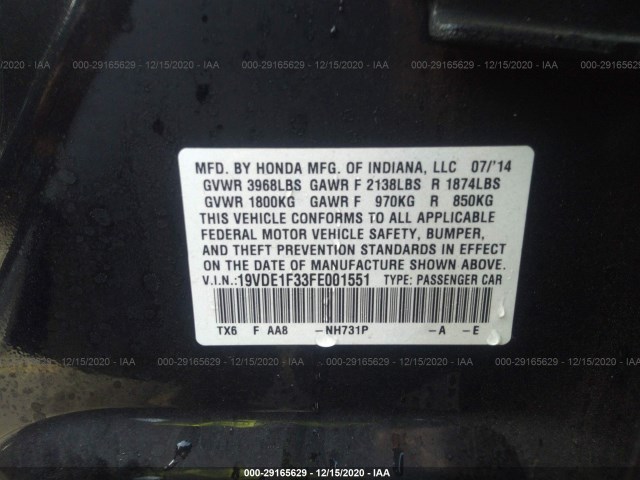 Photo 8 VIN: 19VDE1F33FE001551 - ACURA ILX 