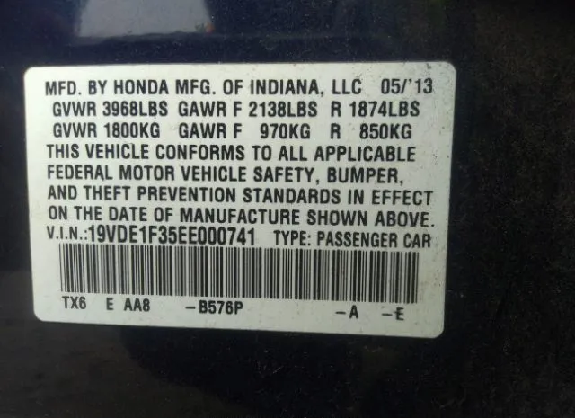 Photo 8 VIN: 19VDE1F35EE000741 - ACURA ILX 