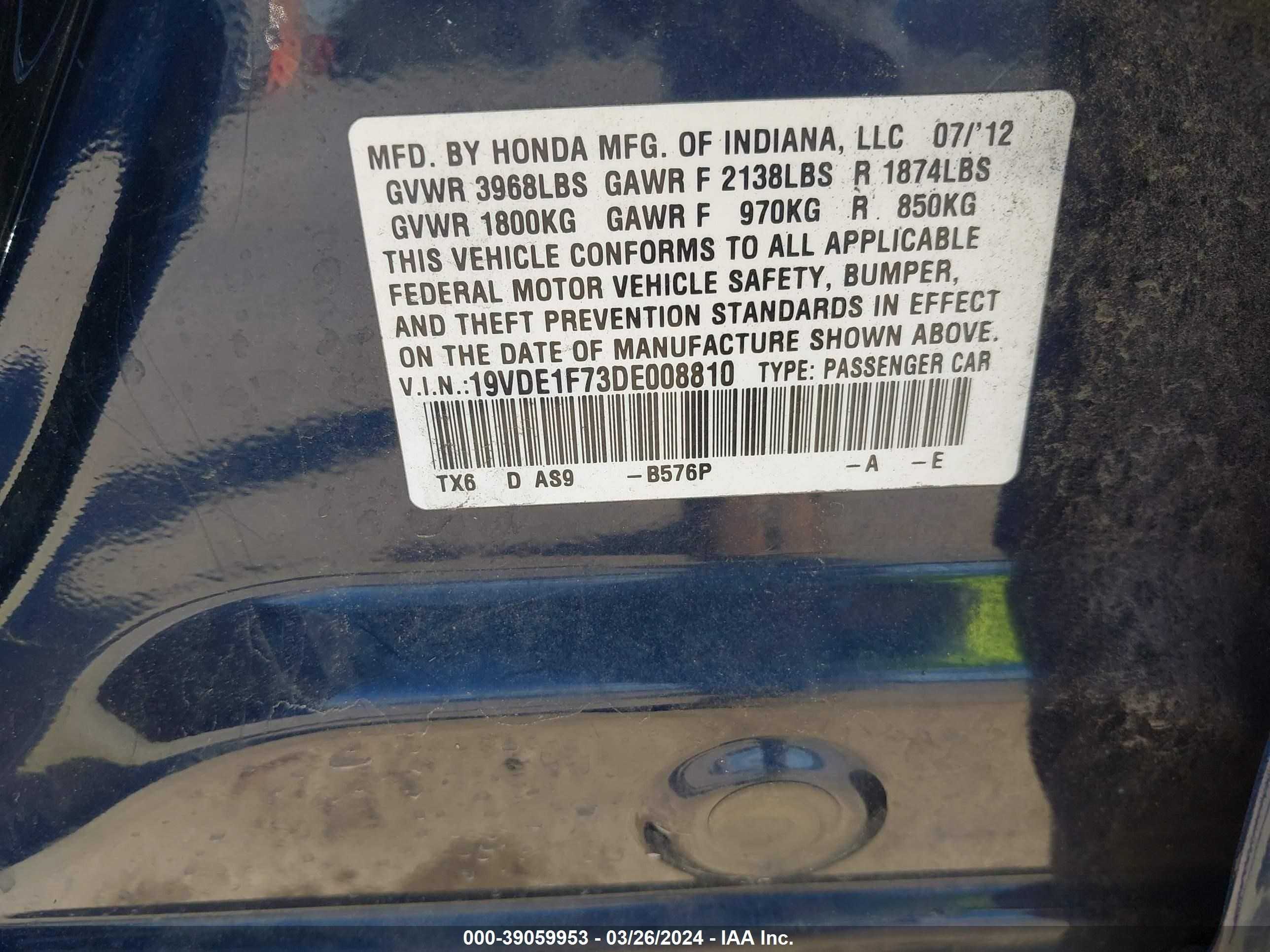 Photo 8 VIN: 19VDE1F73DE008810 - ACURA ILX 