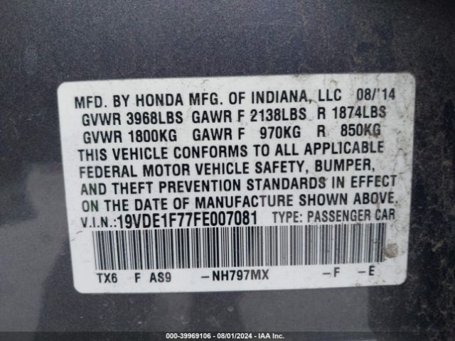 Photo 8 VIN: 19VDE1F77FE007081 - ACURA ILX 