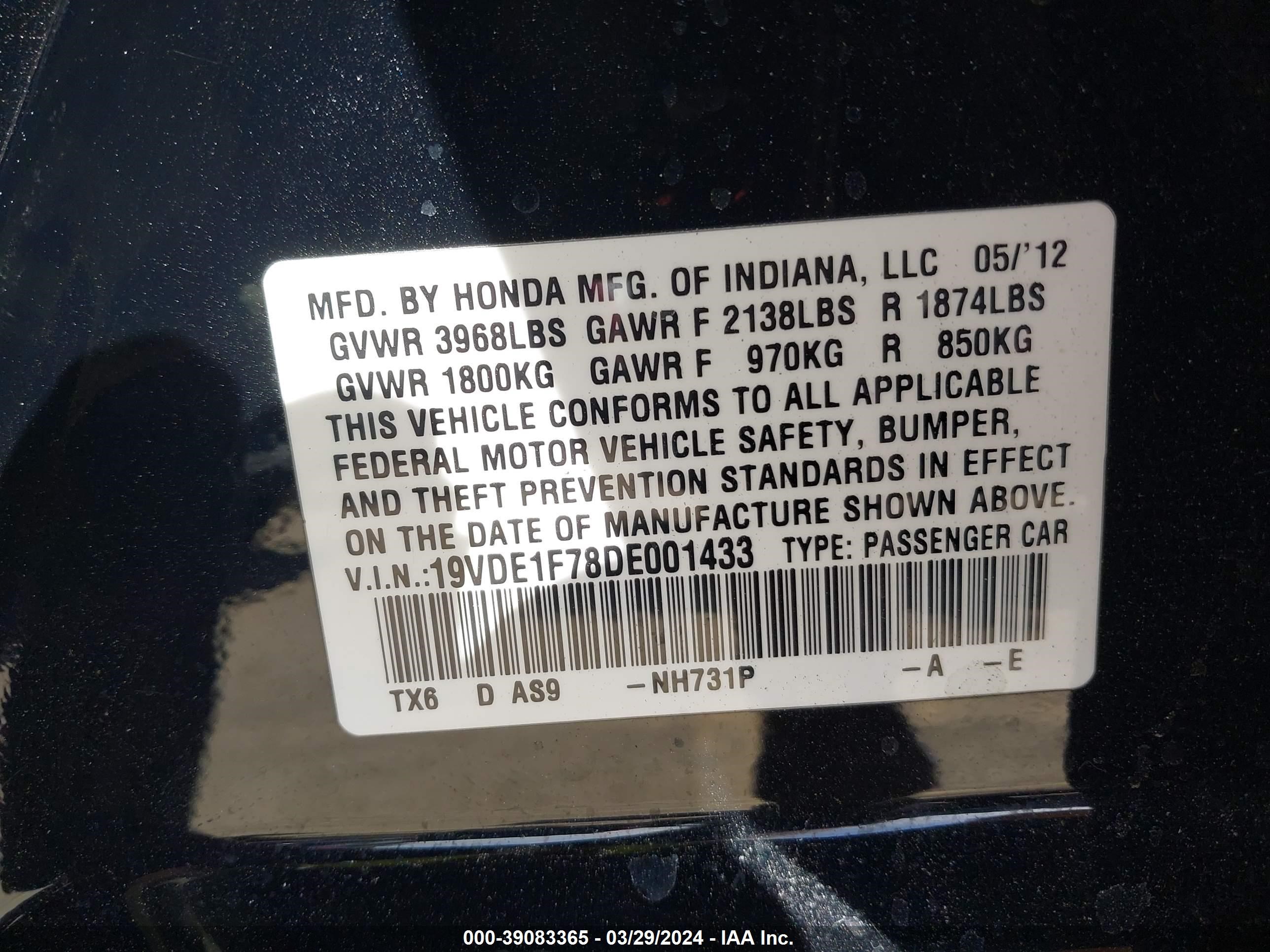 Photo 8 VIN: 19VDE1F78DE001433 - ACURA ILX 