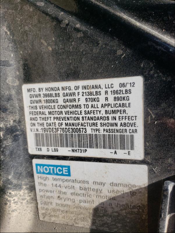 Photo 9 VIN: 19VDE3F76DE300673 - ACURA ILX 