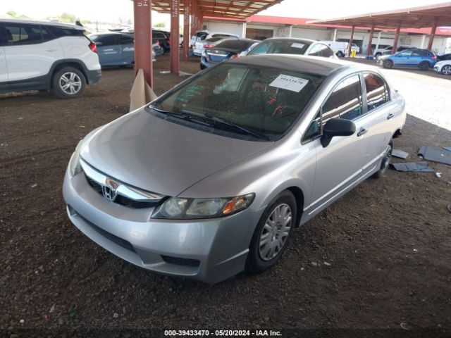 Photo 1 VIN: 19XFA1F35AE057351 - HONDA CIVIC 