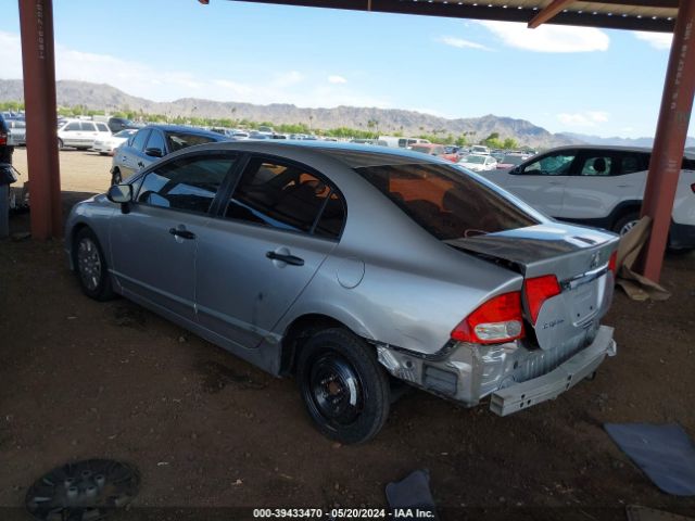 Photo 2 VIN: 19XFA1F35AE057351 - HONDA CIVIC 