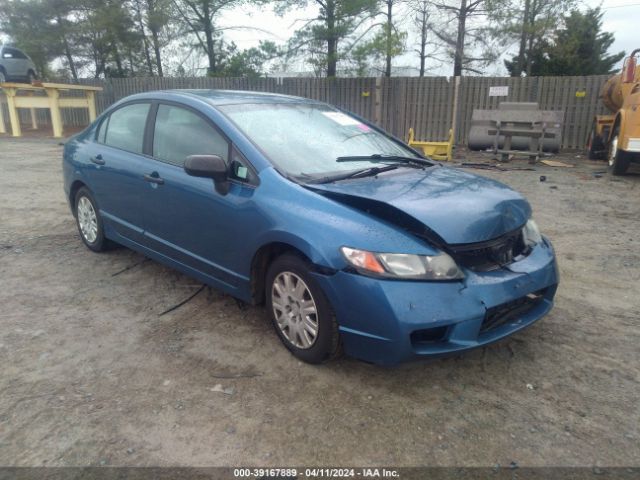 Photo 0 VIN: 19XFA1F35BE011374 - HONDA CIVIC 