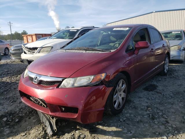 Photo 1 VIN: 19XFA1F51AE014255 - HONDA CIVIC LX 