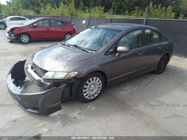 Photo 1 VIN: 19XFA1F51BE019246 - HONDA CIVIC SDN 