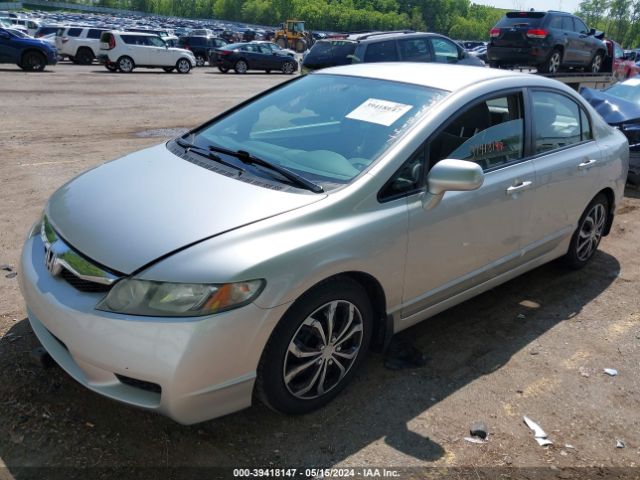 Photo 1 VIN: 19XFA1F51BE024463 - HONDA CIVIC 