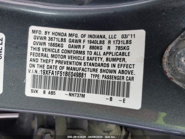 Photo 8 VIN: 19XFA1F51BE049881 - HONDA CIVIC 