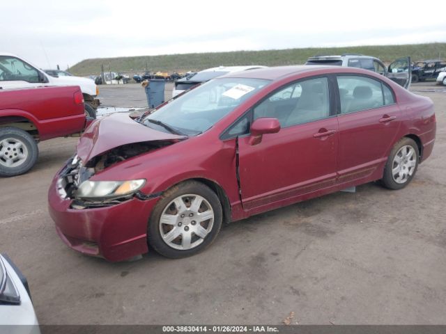 Photo 1 VIN: 19XFA1F55AE042463 - HONDA CIVIC 