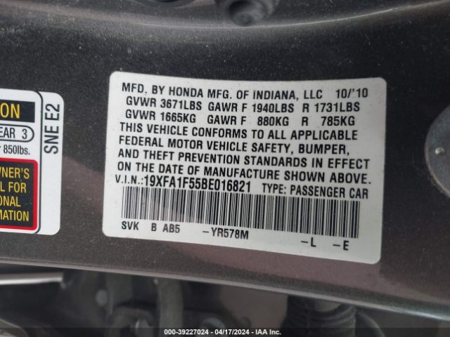 Photo 8 VIN: 19XFA1F55BE016821 - HONDA CIVIC 