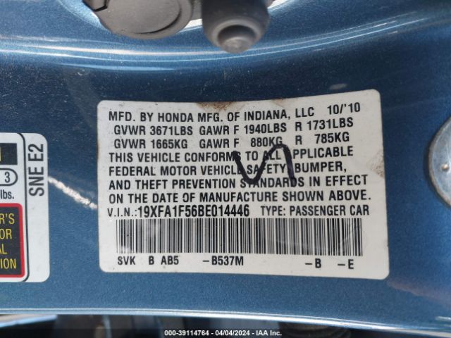 Photo 8 VIN: 19XFA1F56BE014446 - HONDA CIVIC 