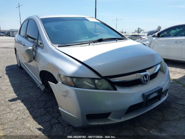 Photo 5 VIN: 19XFA1F69AE025979 - HONDA CIVIC 