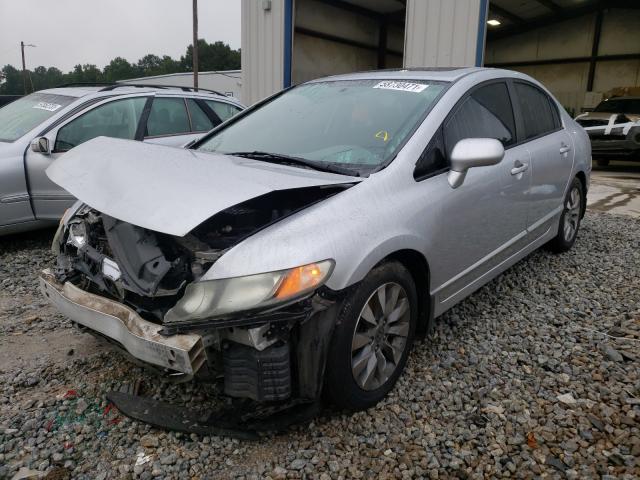 Photo 1 VIN: 19XFA1F81BE005096 - HONDA CIVIC EX 