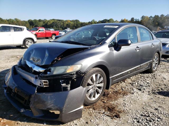 Photo 1 VIN: 19XFA1F84AE031559 - HONDA CIVIC EX 