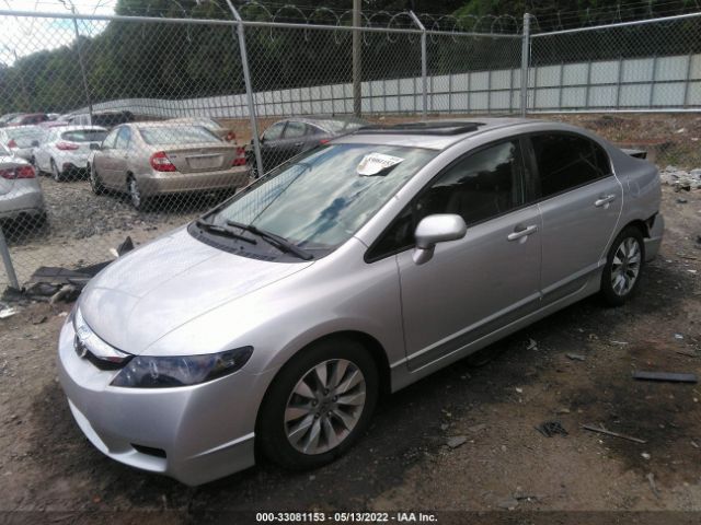 Photo 1 VIN: 19XFA1F9XBE003260 - HONDA CIVIC SDN 