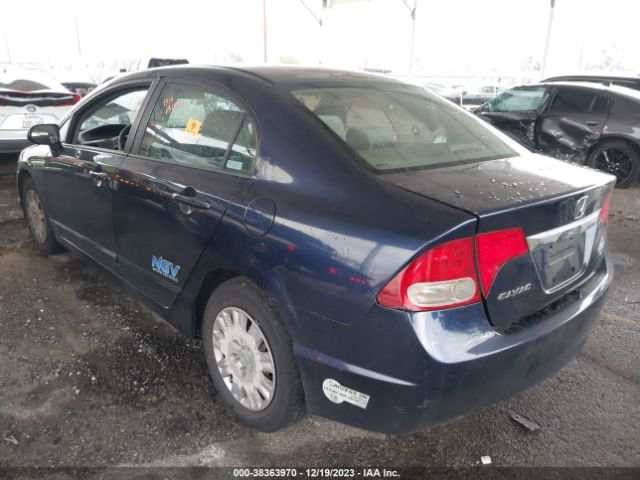 Photo 2 VIN: 19XFA4F50BE000396 - HONDA CIVIC 