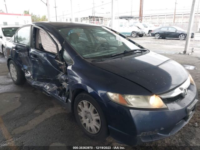 Photo 5 VIN: 19XFA4F50BE000396 - HONDA CIVIC 