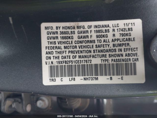 Photo 8 VIN: 19XFB2F51CE317672 - HONDA CIVIC 