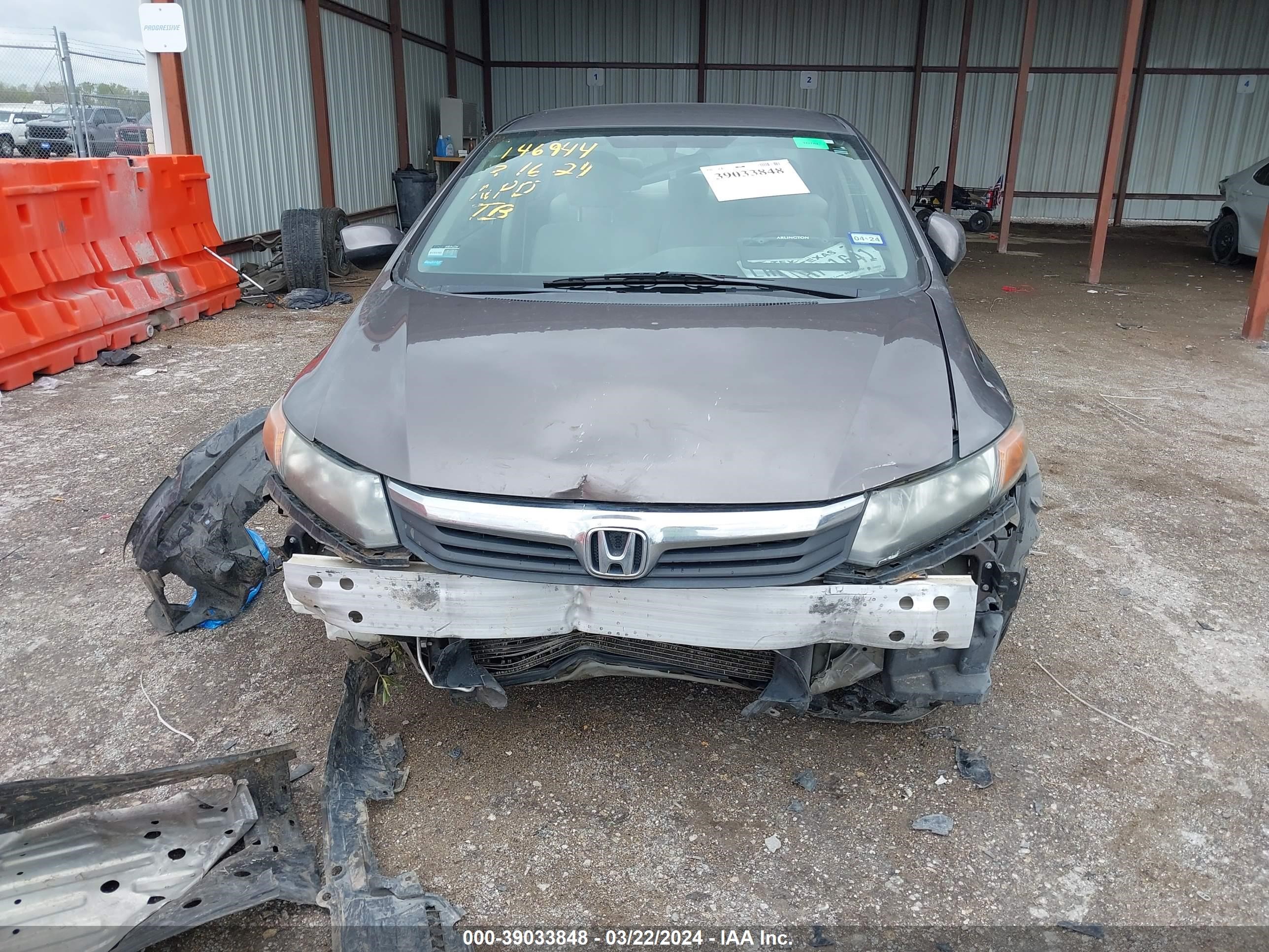 Photo 5 VIN: 19XFB2F52CE077242 - HONDA CIVIC 