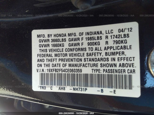 Photo 8 VIN: 19XFB2F54CE060359 - HONDA CIVIC 