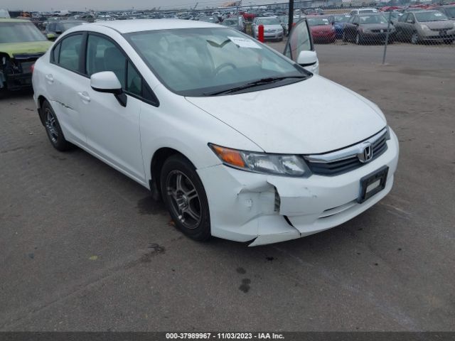 Photo 5 VIN: 19XFB2F54CE072379 - HONDA CIVIC 