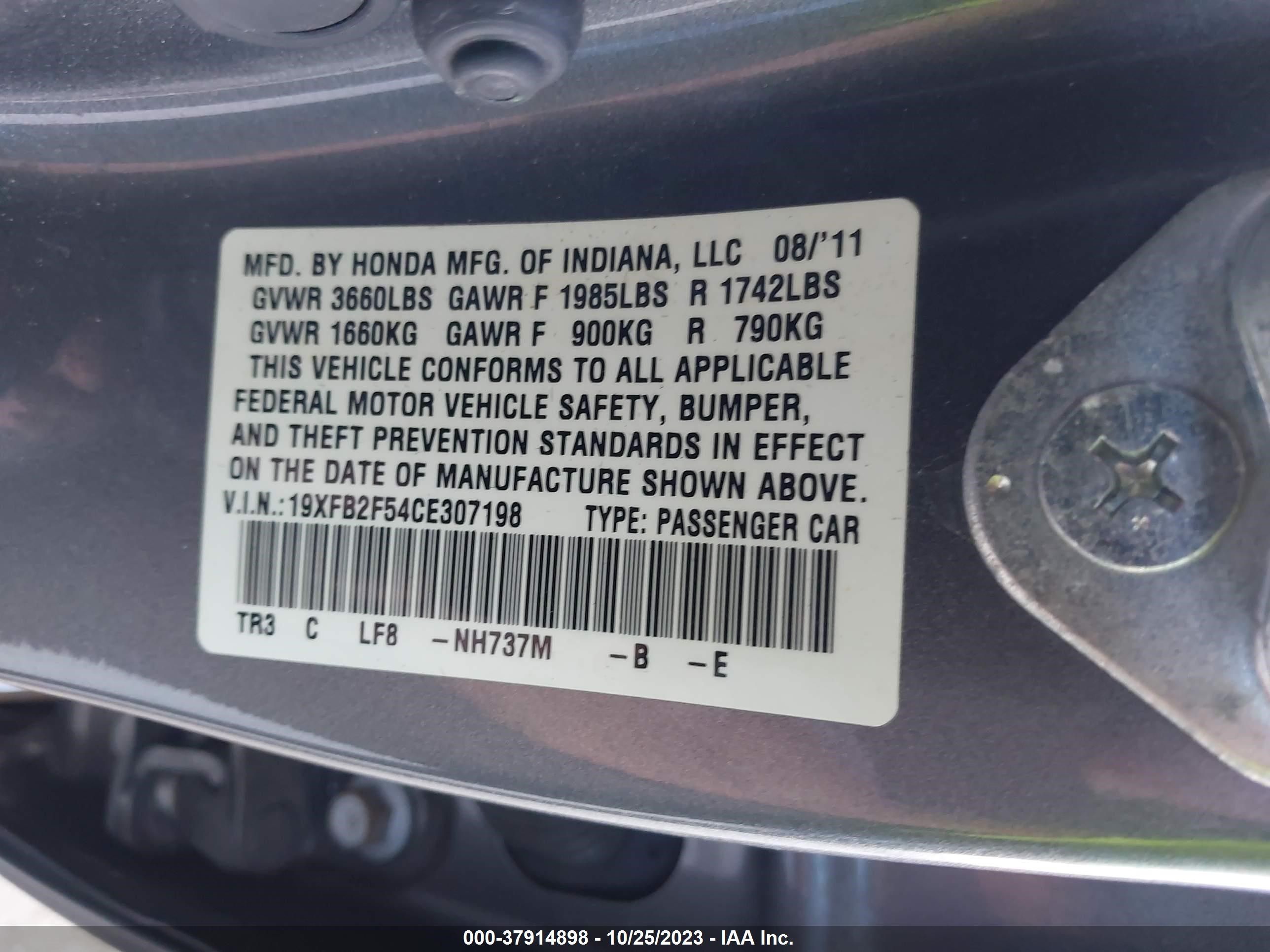 Photo 8 VIN: 19XFB2F54CE307198 - HONDA CIVIC 