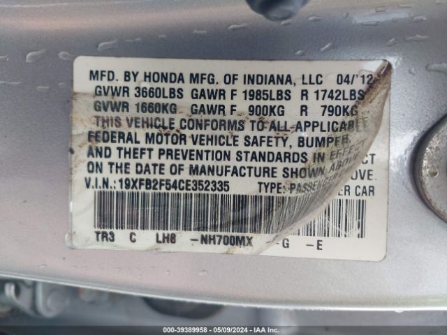 Photo 8 VIN: 19XFB2F54CE352335 - HONDA CIVIC 